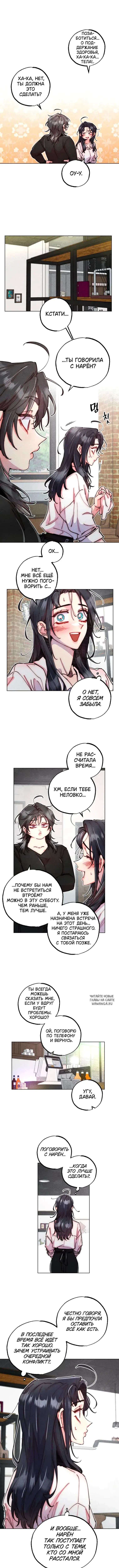 Page 8.000