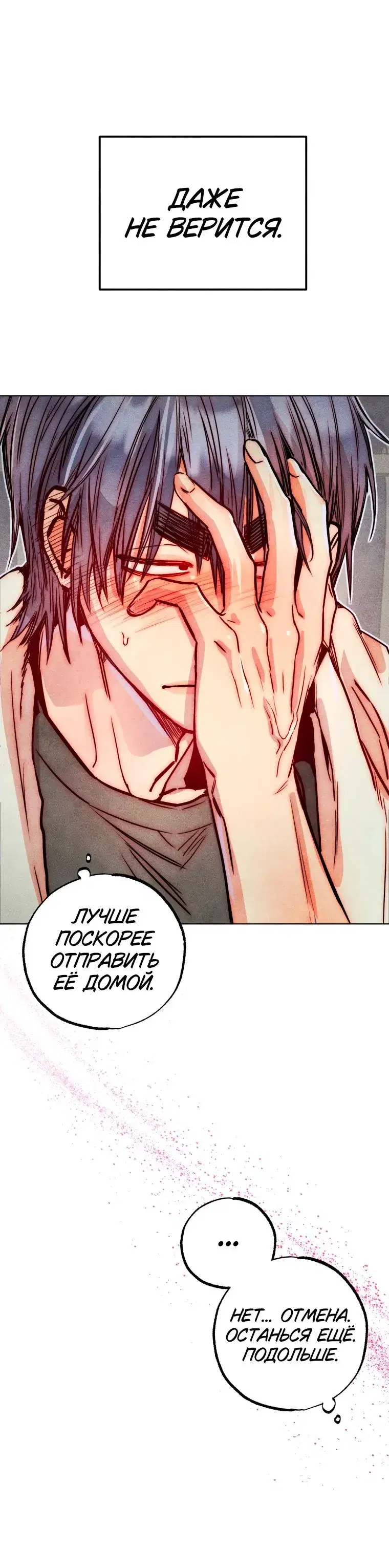 Page 8.001