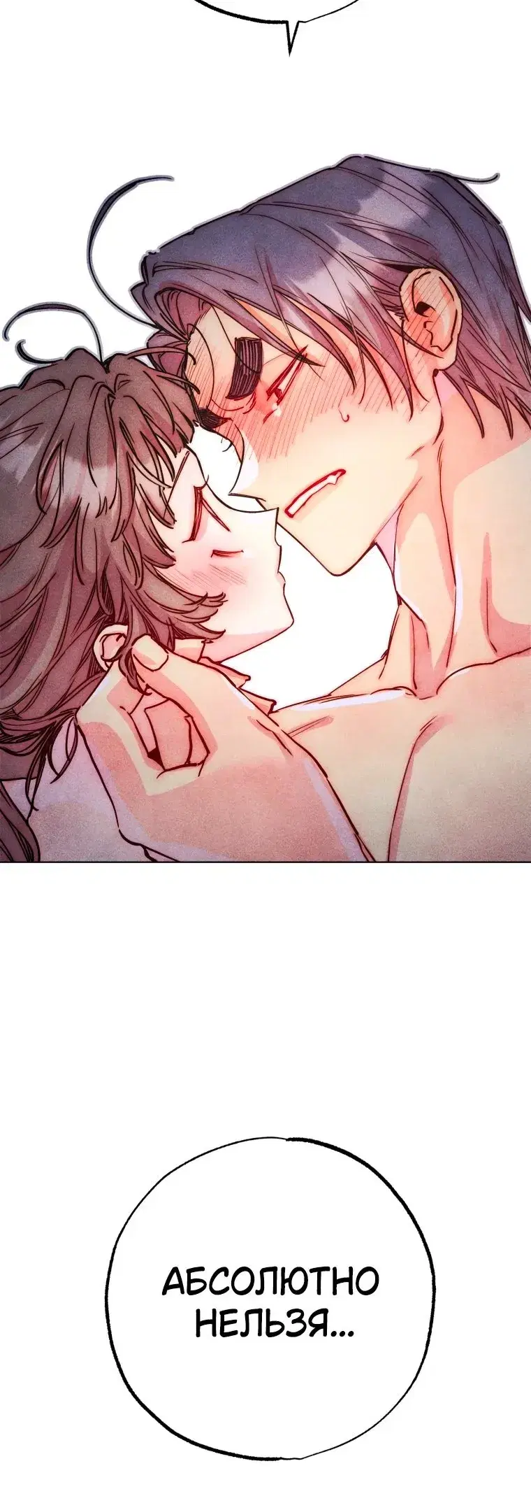Page 8.001
