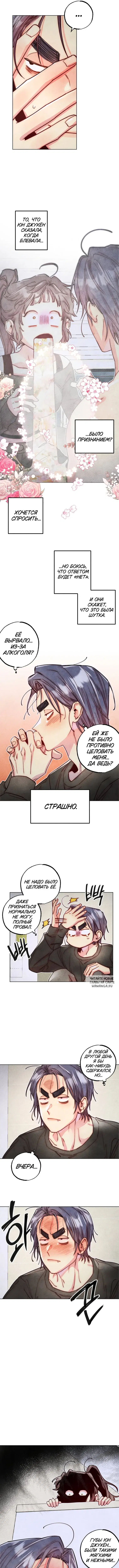 Page 8.000