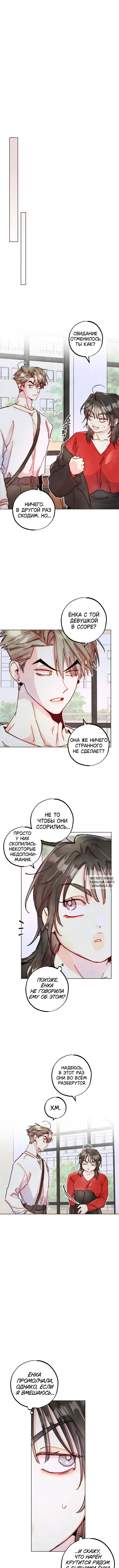 Page 8.000