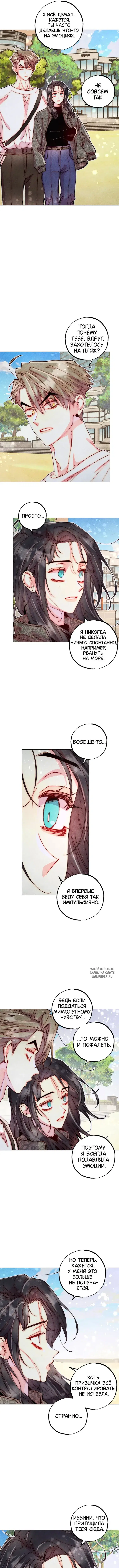 Page 8.000