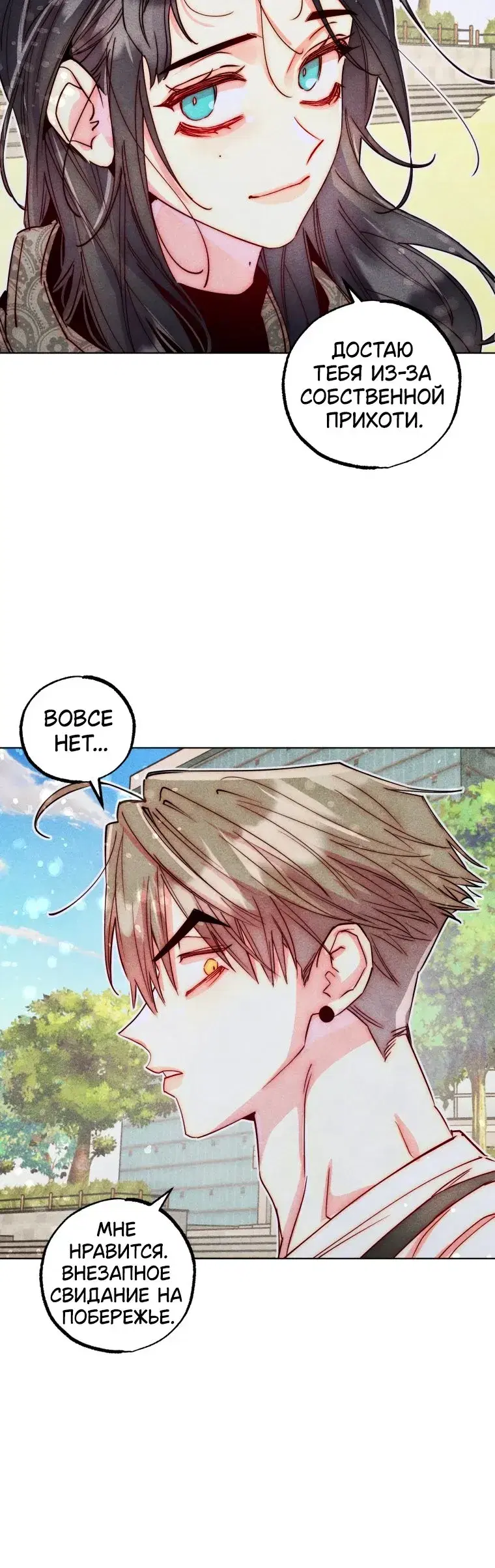 Page 8.001