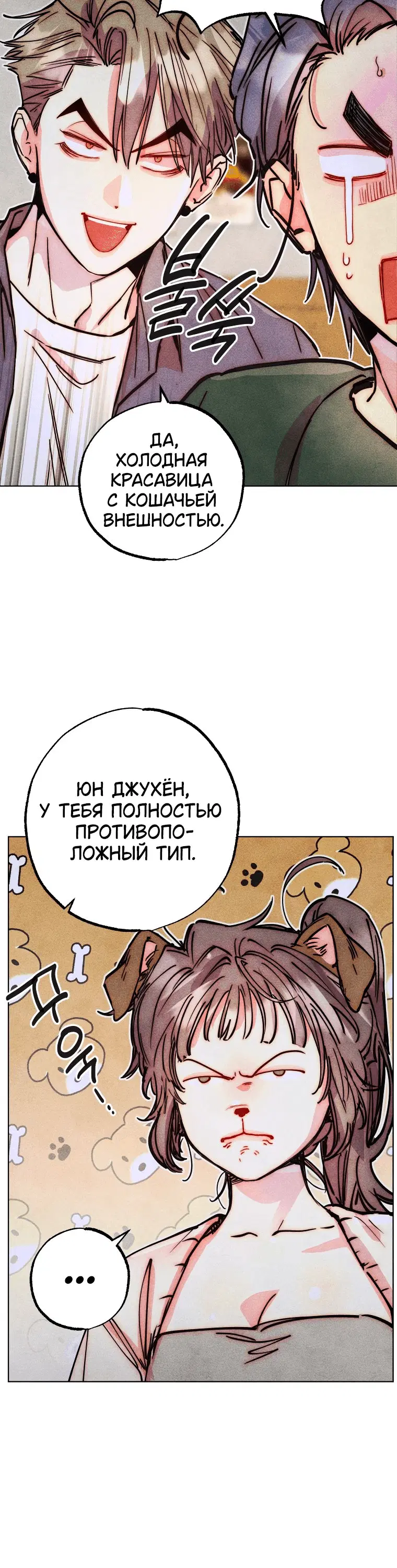 Page 8.001