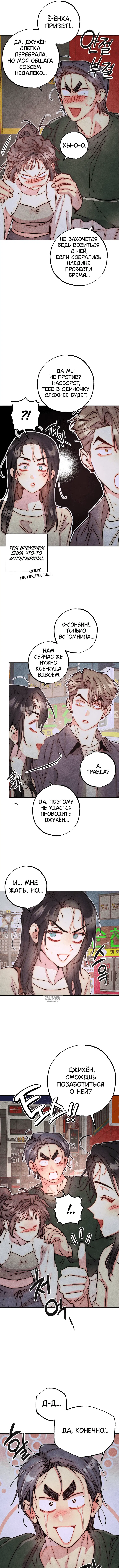 Page 8.000