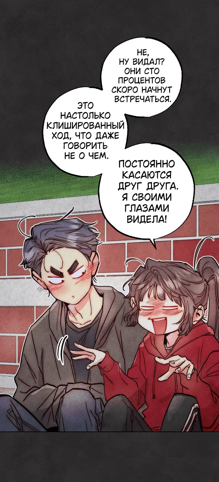 Page 8.001