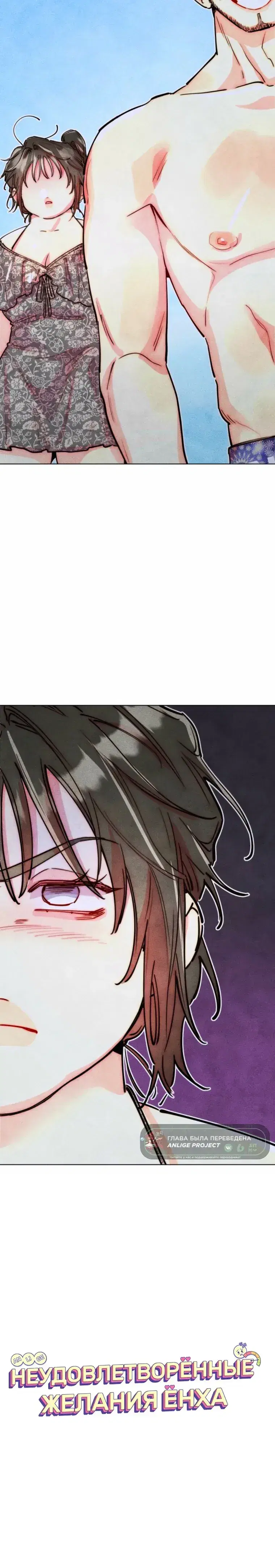 Page 8.001