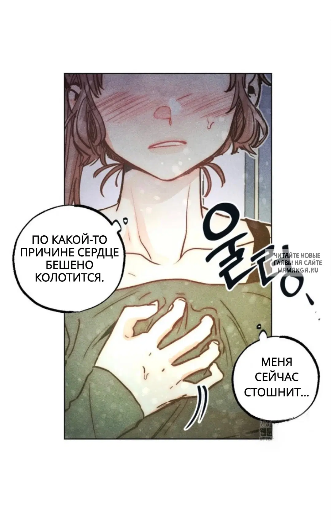 Page 82.000