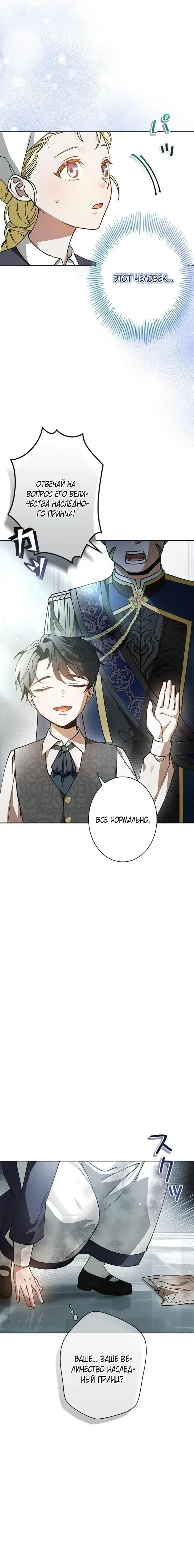 Page 14.001