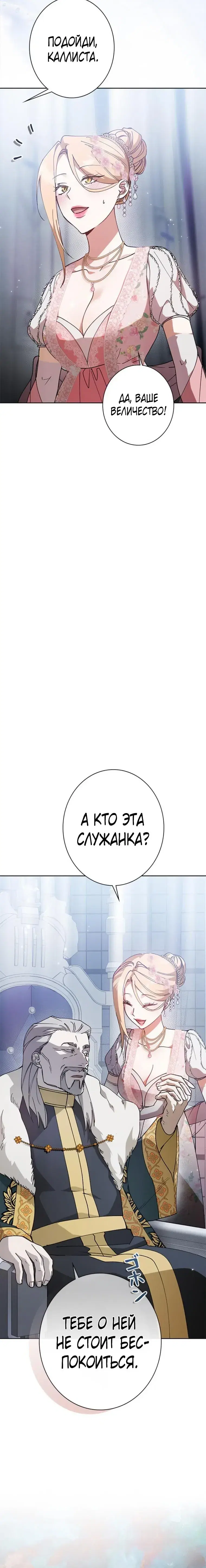 Page 10.001