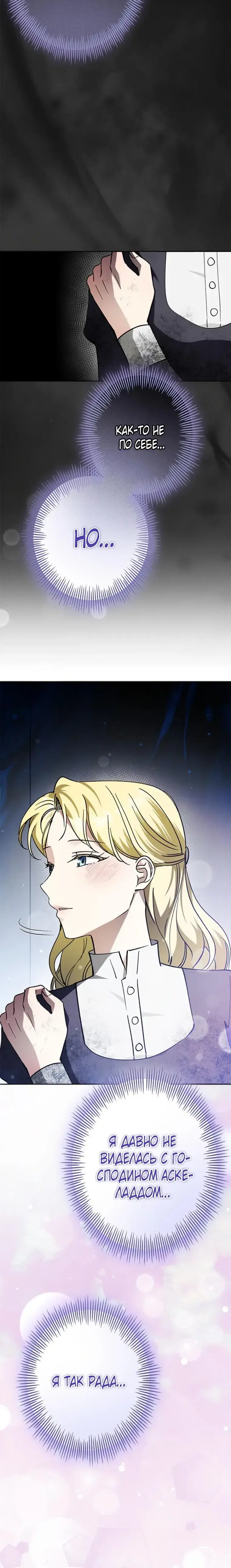 Page 10.001