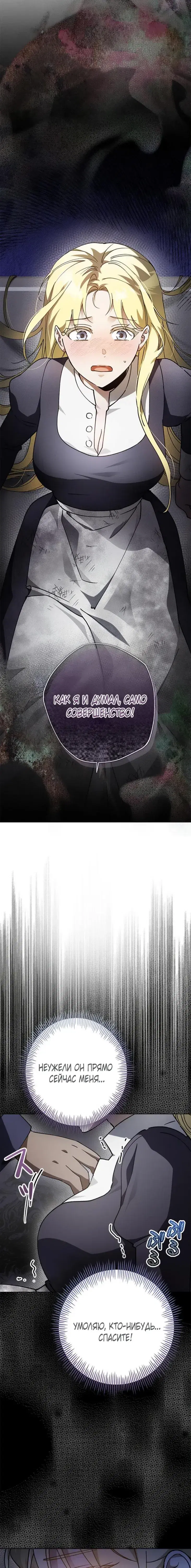Page 10.001