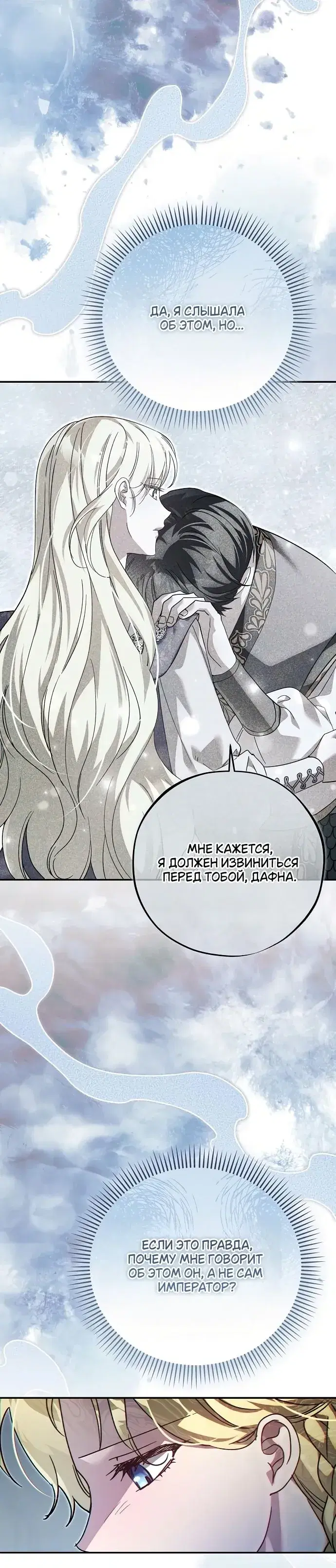 Page 10.001