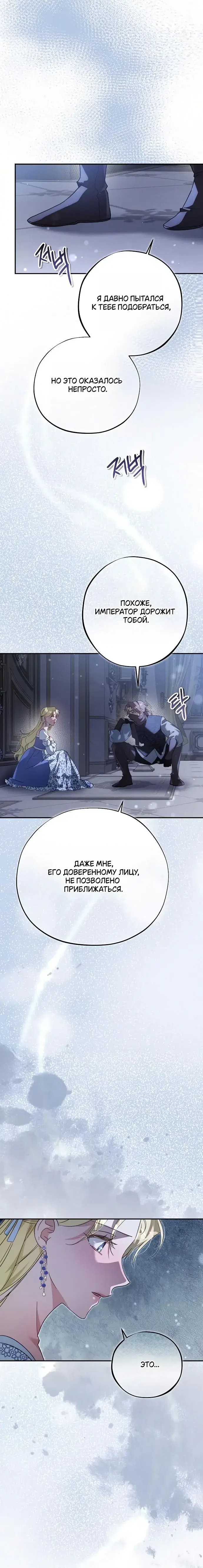 Page 10.001