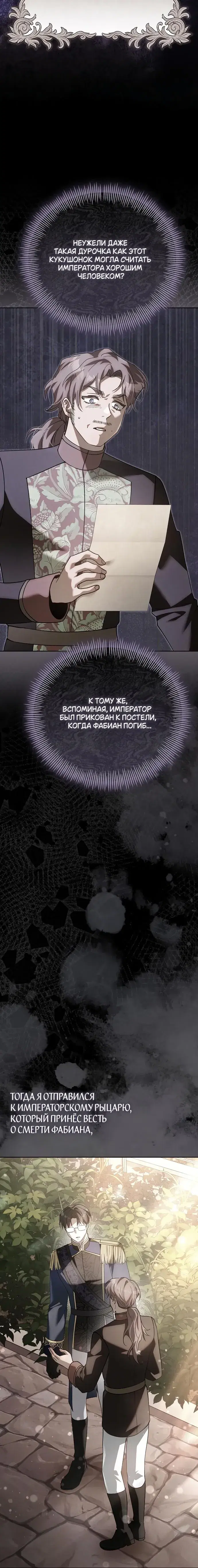 Page 10.001