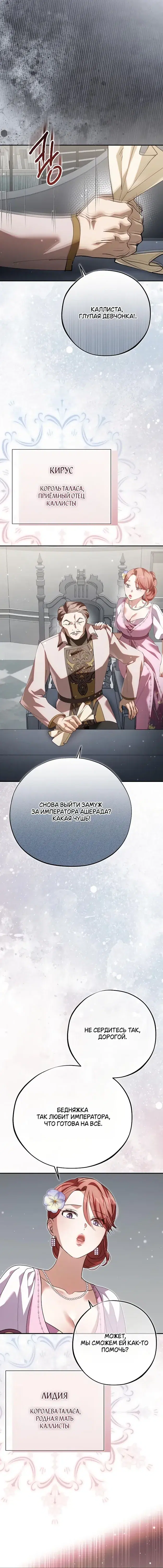 Page 10.001