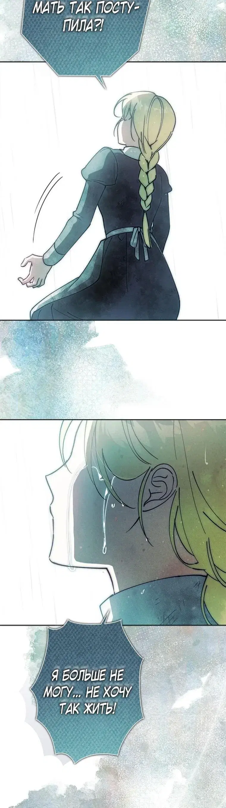 Page 11.001