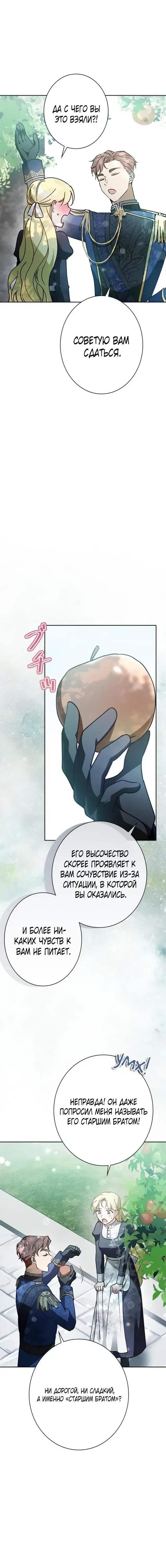 Page 11.001