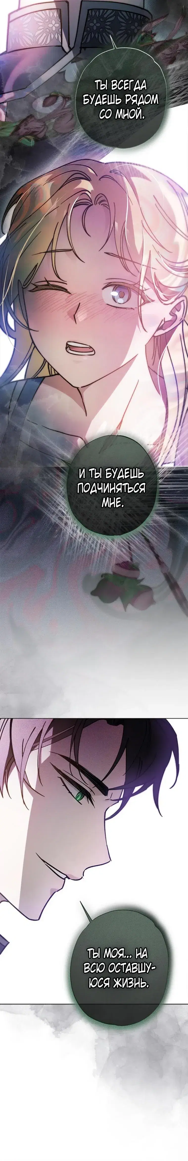 Page 11.001