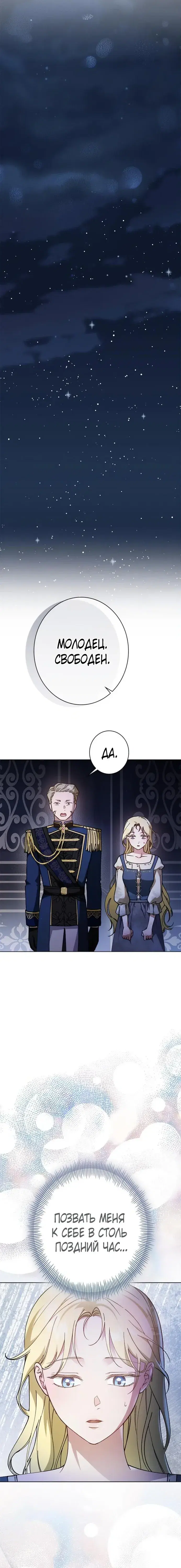 Page 11.001