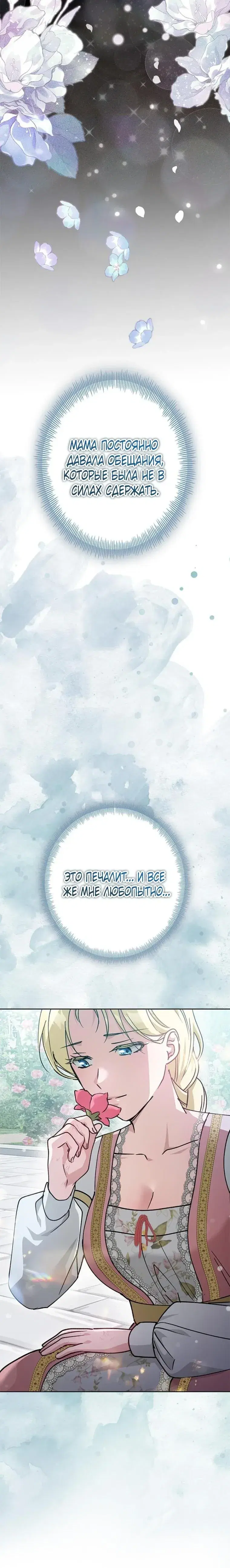 Page 11.001