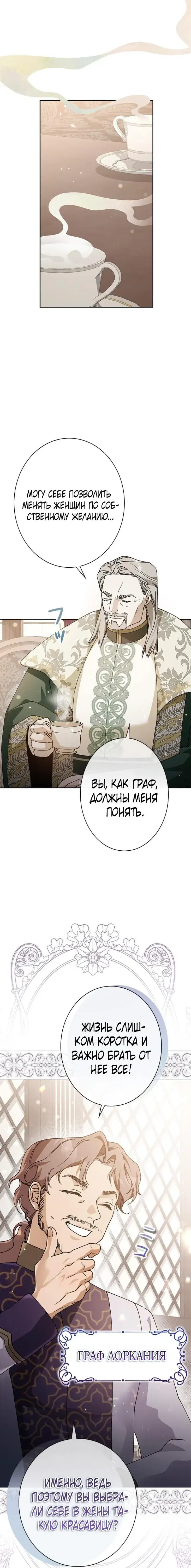 Page 11.001