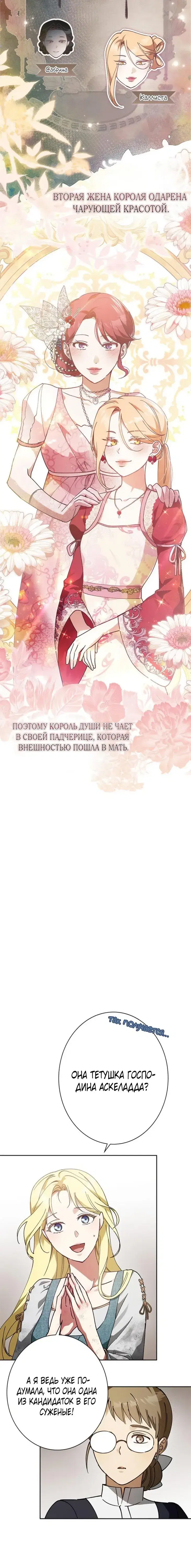 Page 1.001