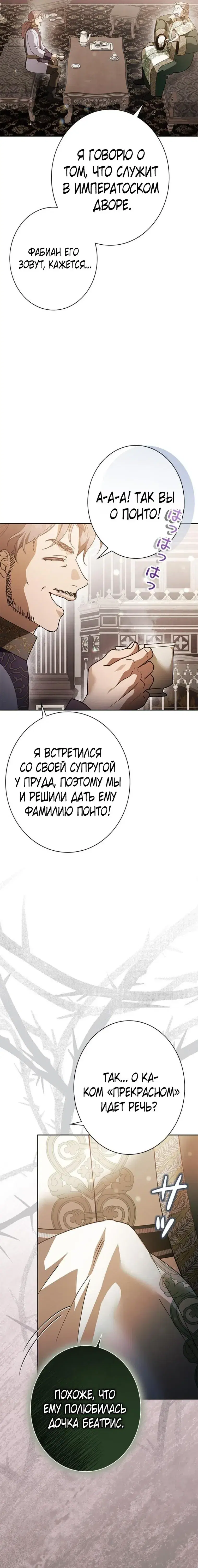Page 12.001