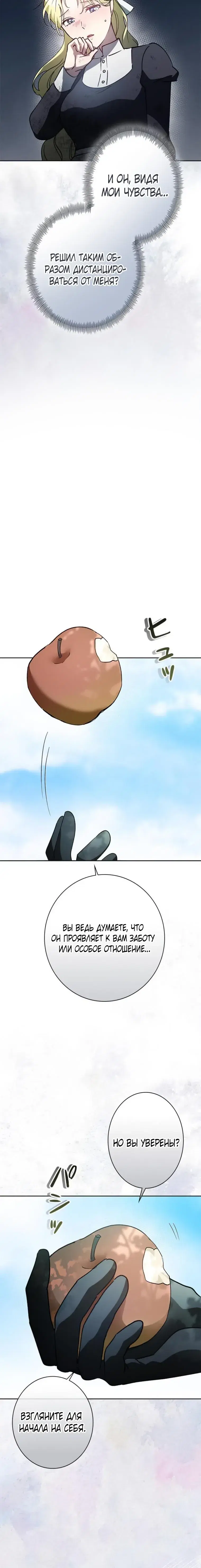 Page 13.001