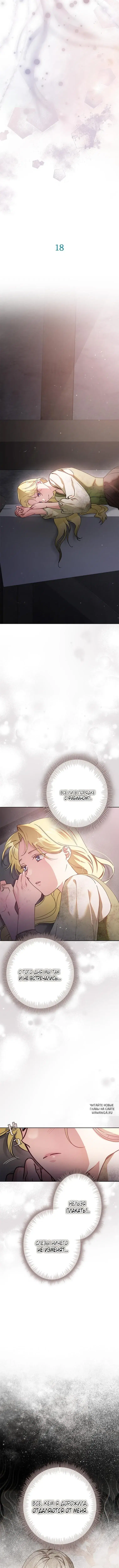 Page 2.000