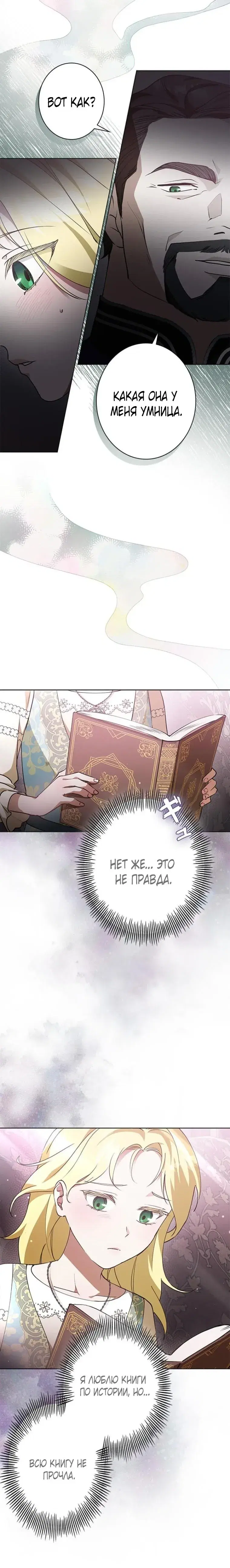 Page 3.001
