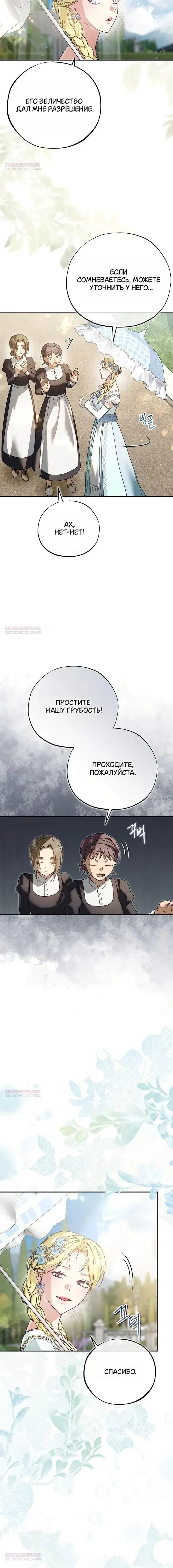 Page 4.001