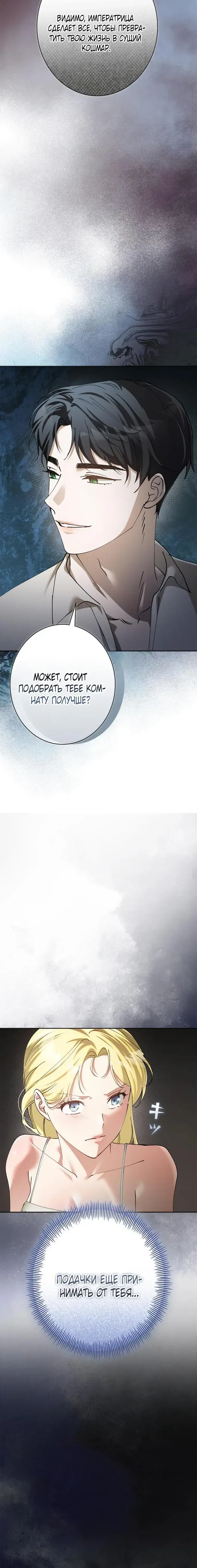 Page 5.001