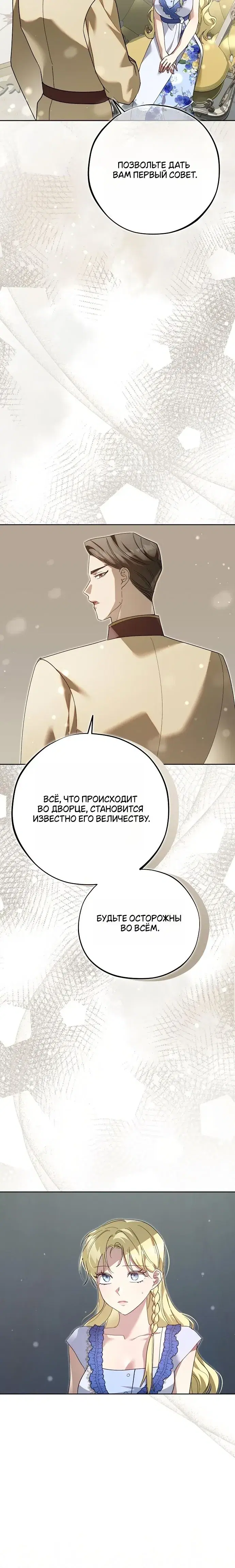 Page 5.001