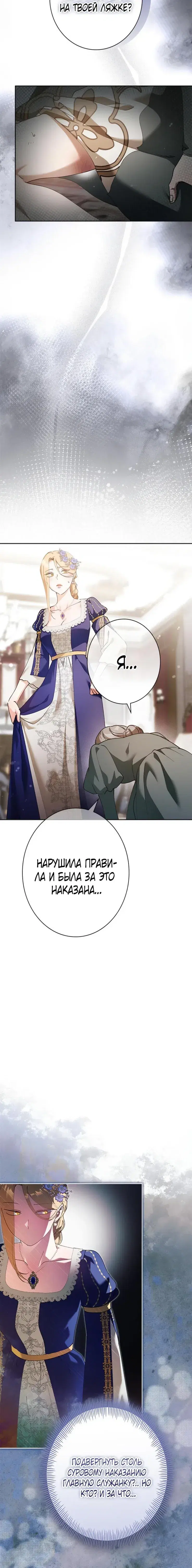 Page 6.001