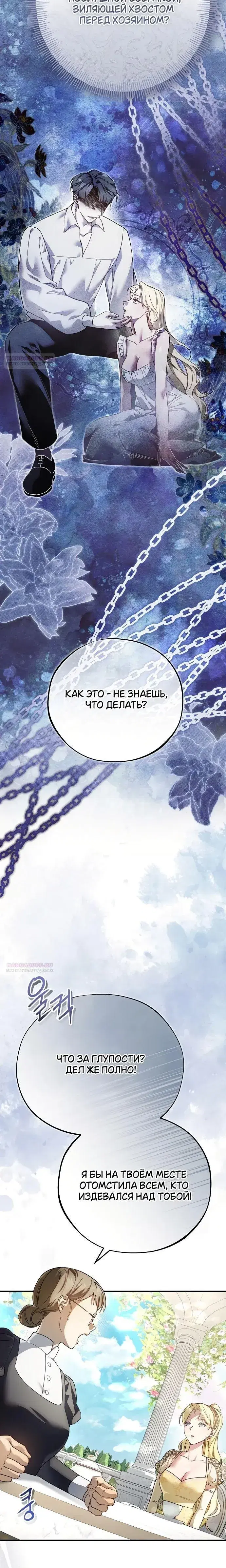 Page 6.001