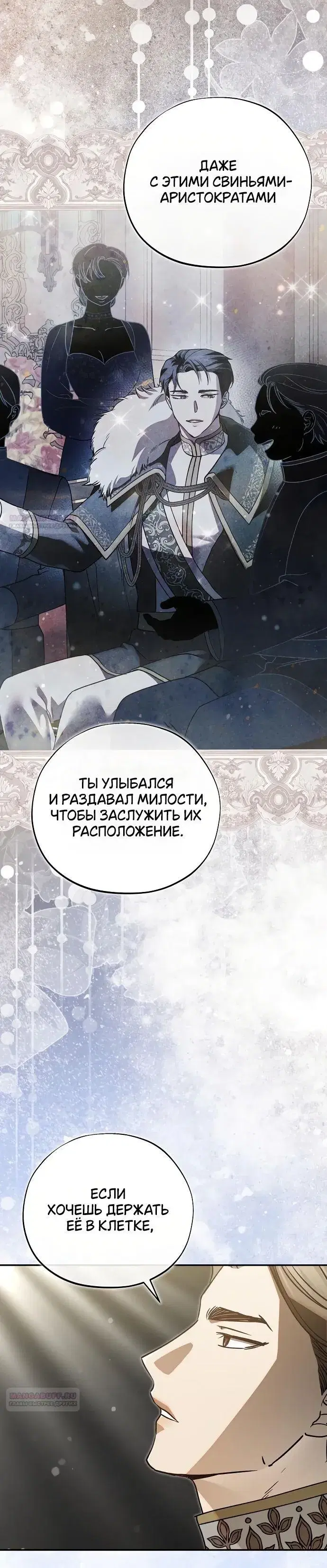Page 6.001