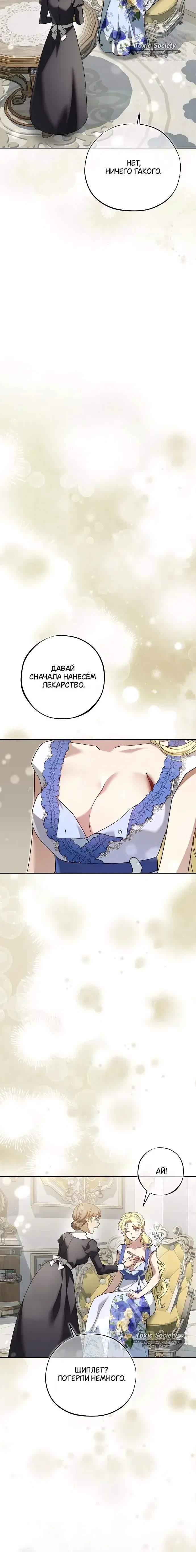 Page 6.001