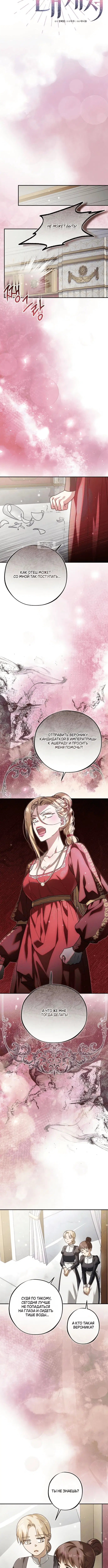 Page 6.001