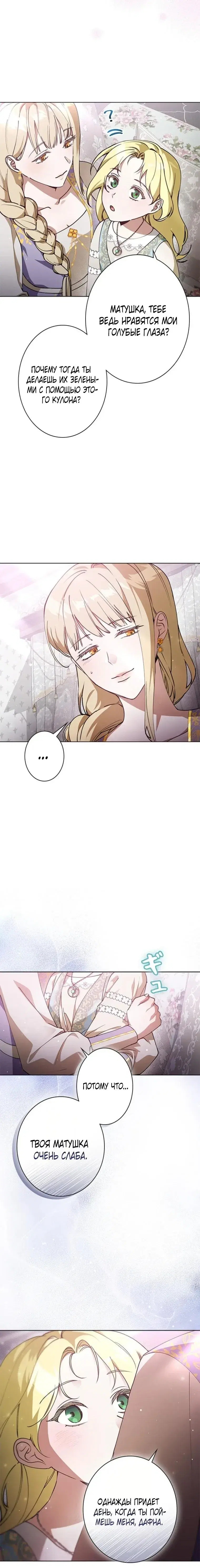 Page 7.001