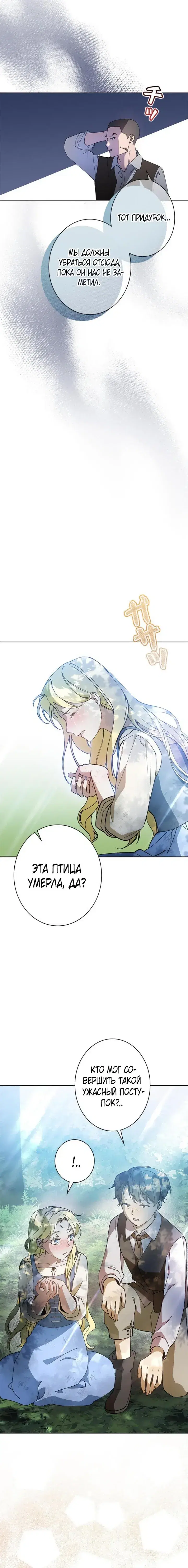 Page 7.001