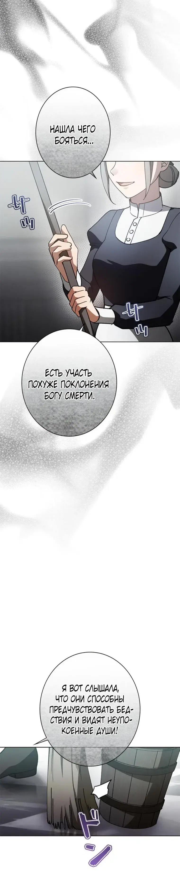 Page 7.001