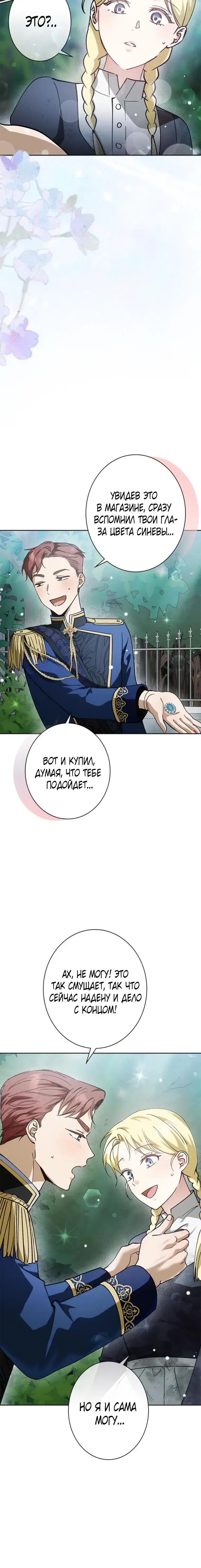 Page 7.001