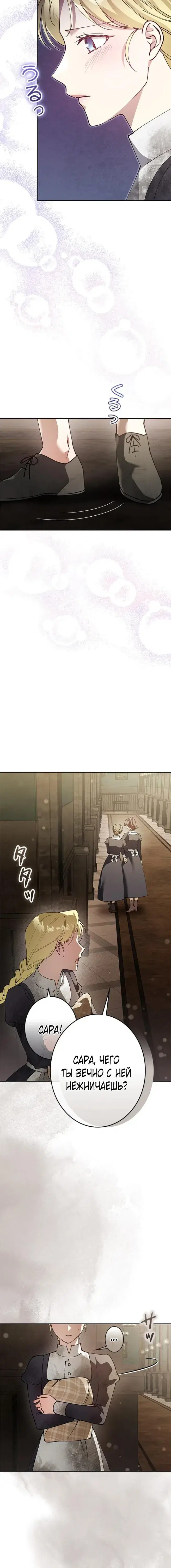 Page 7.001