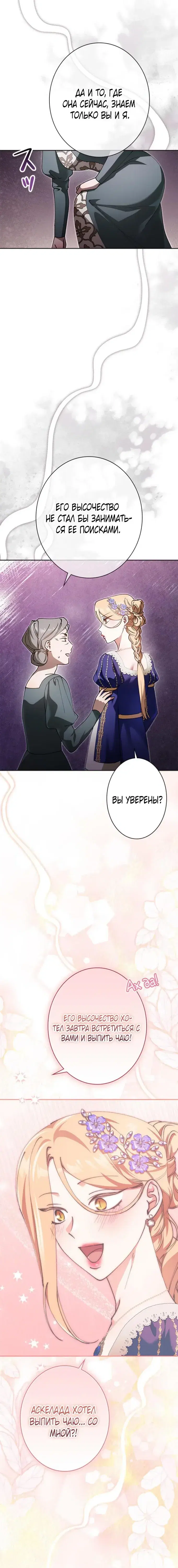 Page 7.001