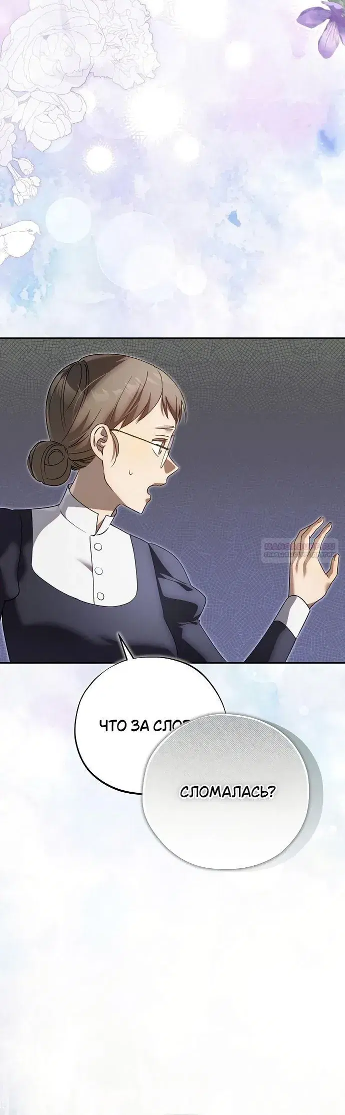 Page 7.001