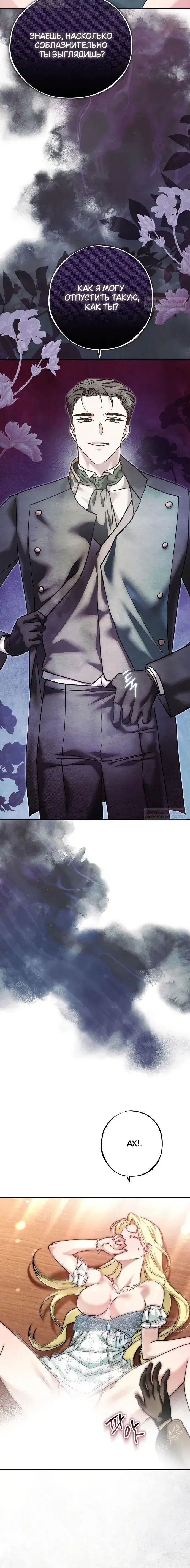 Page 7.001