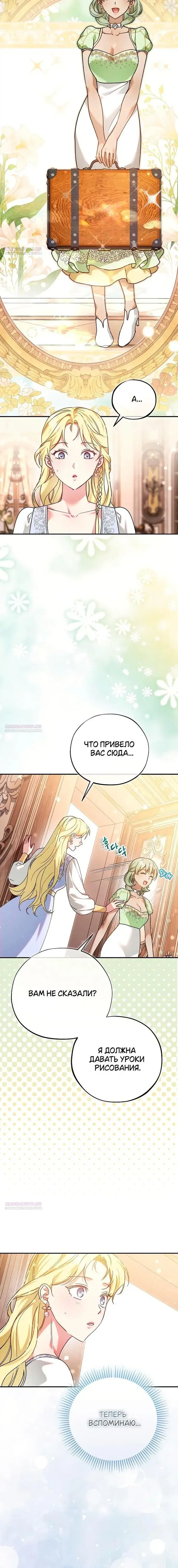 Page 7.001