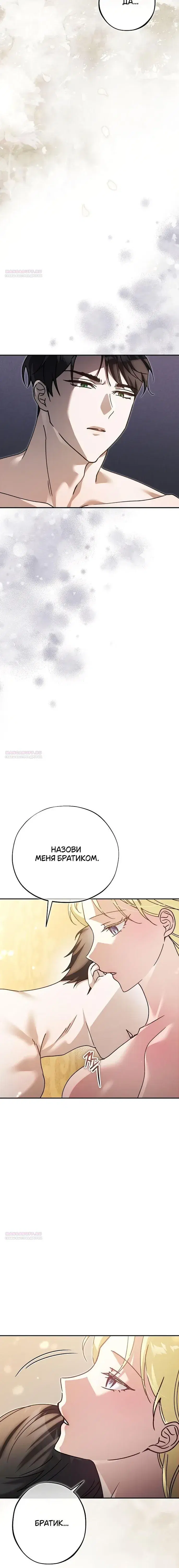 Page 7.001
