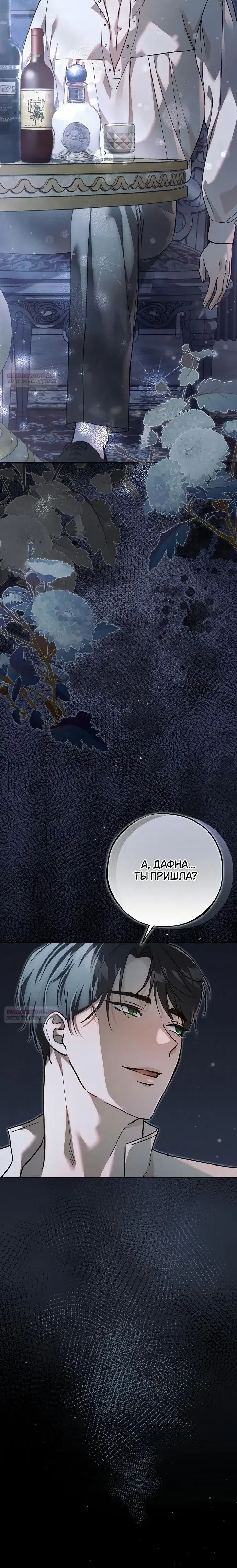 Page 7.001